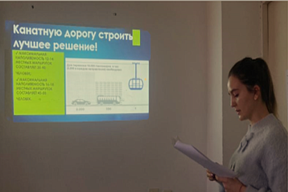 Конкурс на лучший бизнес-план